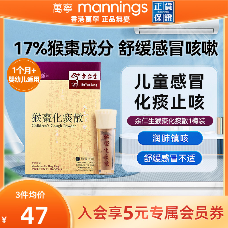 香港直邮 务必上传身份证信息 否则无法发货