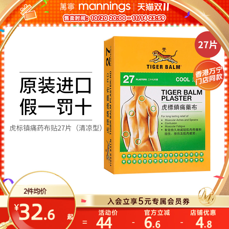 请及时上传身份证信息 ，否则将无法发货