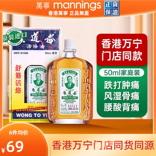 香港直邮 请务必上传身份证 否则将无法发货