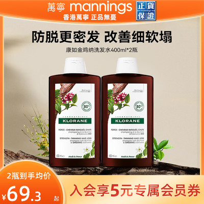 康如发防断发强韧发根防脱洗发水