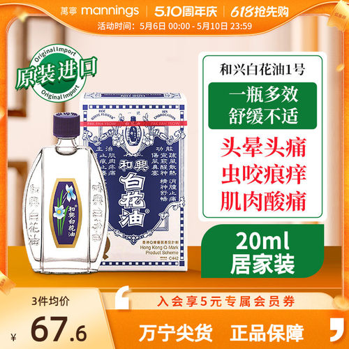 请及时上传身份证信息 ，否则将无法发货~~