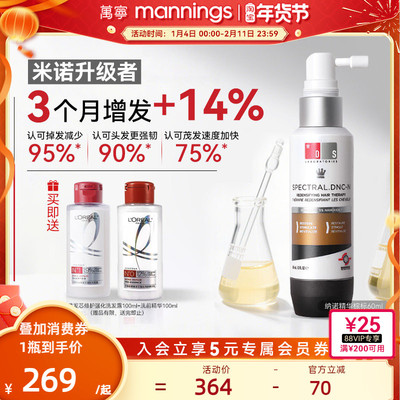 DS实验室纳诺地尔防脱头皮精华