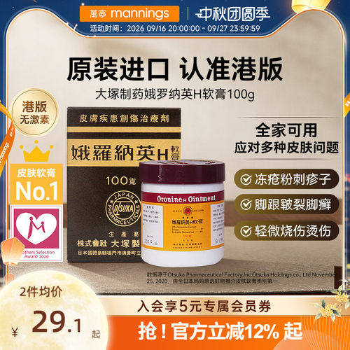 请上传身份证 否则无法发货