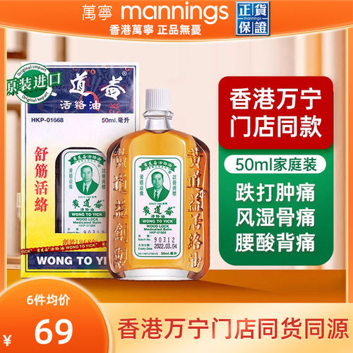 香港直邮 请务必上传身份证 否则将无法发货