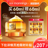 欧莱雅秋冬第四代小蜜罐面霜轻盈版 官方正品 胶原乳霜紧致抗皱