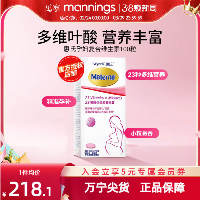 ���������������и�����ά���ر���Ҷ�Ჸ����Ůʿ100����Ʒ