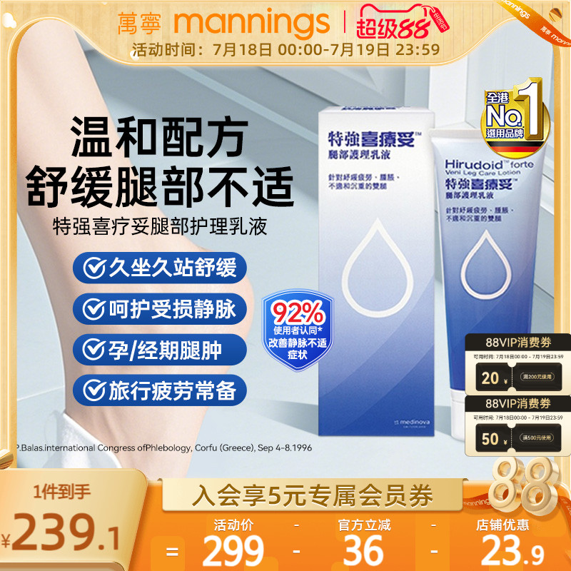 腿部疲劳，腿部肿胀，孕妇适用
