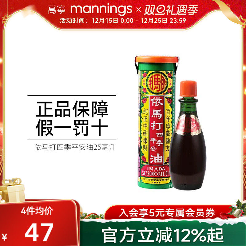 请尽快上传身份证信息，否则将无法发货