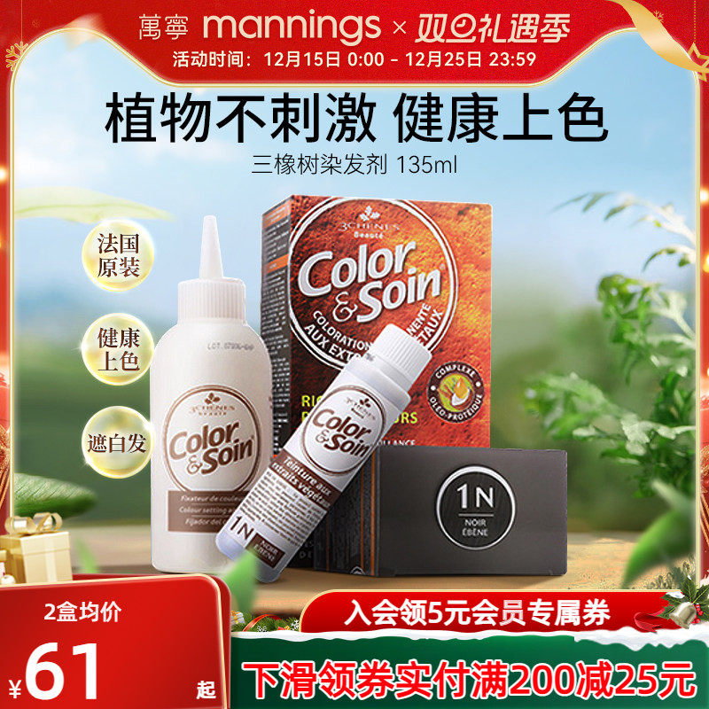 ���ٲ���������Ⱦ����ֲ����Ȼ�޴̼��º��԰��ڰ�Ⱦ�����Լ�Ⱦ 49.16Ԫ