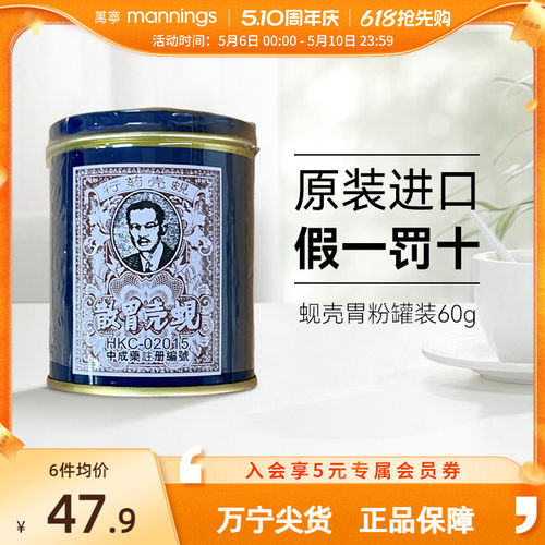请及时上传身份证信息 ，否则将无法发货
