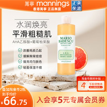 Mario Badescu AHA果酸沐浴露改善鸡皮祛痘舒缓保湿滋润236ml