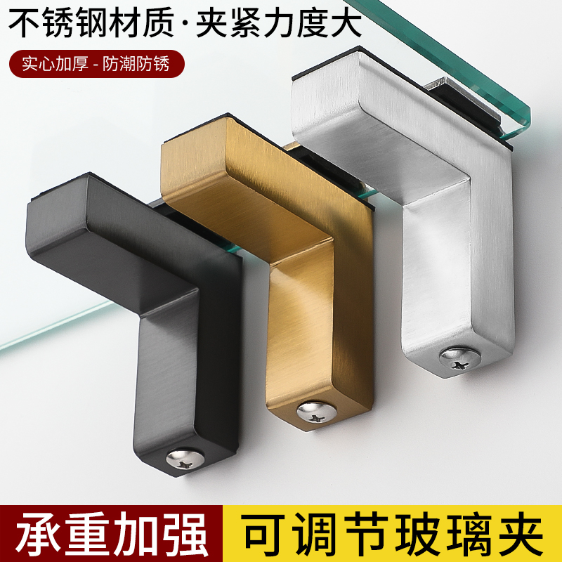 不锈钢玻璃固定夹托可打孔亚克力板夹子浴室玻璃板卡子可调节支架
