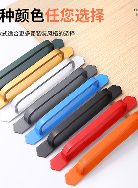 蓝色免打孔门把手推拉木门移门窗户橱柜门玻璃门抽屉自粘拉手红色