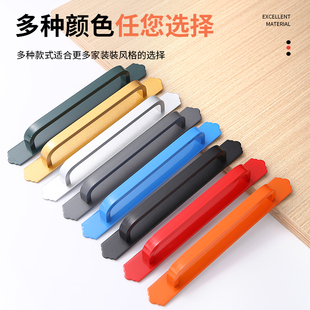 蓝色免打孔门把手推拉木门移门窗户橱柜门玻璃门抽屉自粘拉手红色