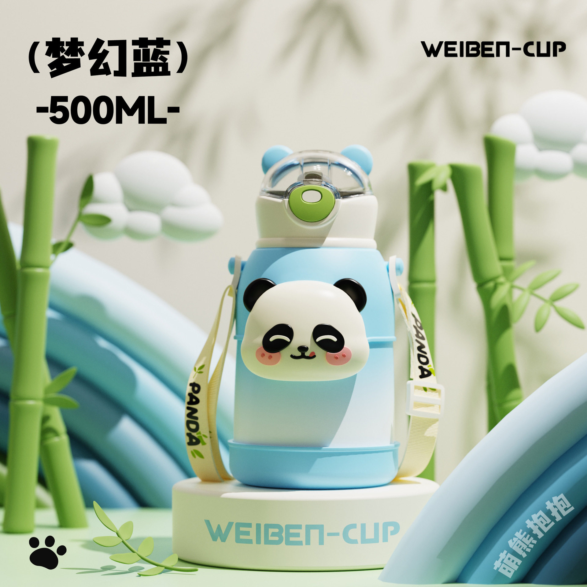 新款高颜值便携儿童保温杯卡通保温壶学生背带316不锈钢吸管水杯,童装/婴儿装/亲子装,背带,淘宝优惠券,粉丝福利购,淘宝优惠卷