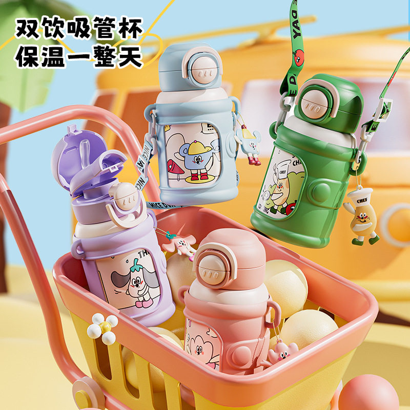 便携高颜值儿童水杯可爱双饮萌趣吸管杯防摔316不锈钢保温杯儿童,餐饮具,保冷/保温杯,淘宝优惠券,粉丝福利购,淘宝优惠卷