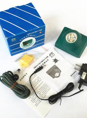 海洋王 微型防爆头灯 IW5110B 可充电LED头戴式超亮充电矿灯户外