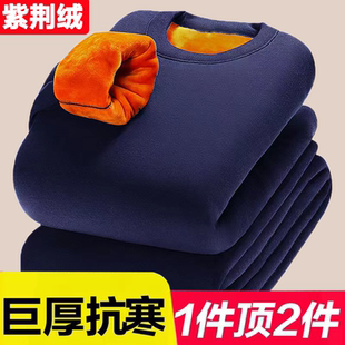 保暖内衣男士加厚巨厚加绒单件上衣发热防寒内穿大码中上身冬季