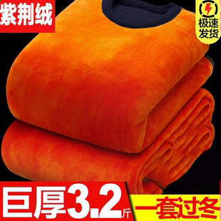 超厚男士保暖内衣男加绒加厚高领爸爸中老年人大码防寒套装冬季女
