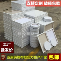 Фоторамка для рисования, кунжутное масло, холст, акрил, пигментированная доска для рисования, делается под заказ