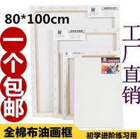 Фоторамка для рисования, пигментированный акрил, холст, хлопковая практика, доска для рисования