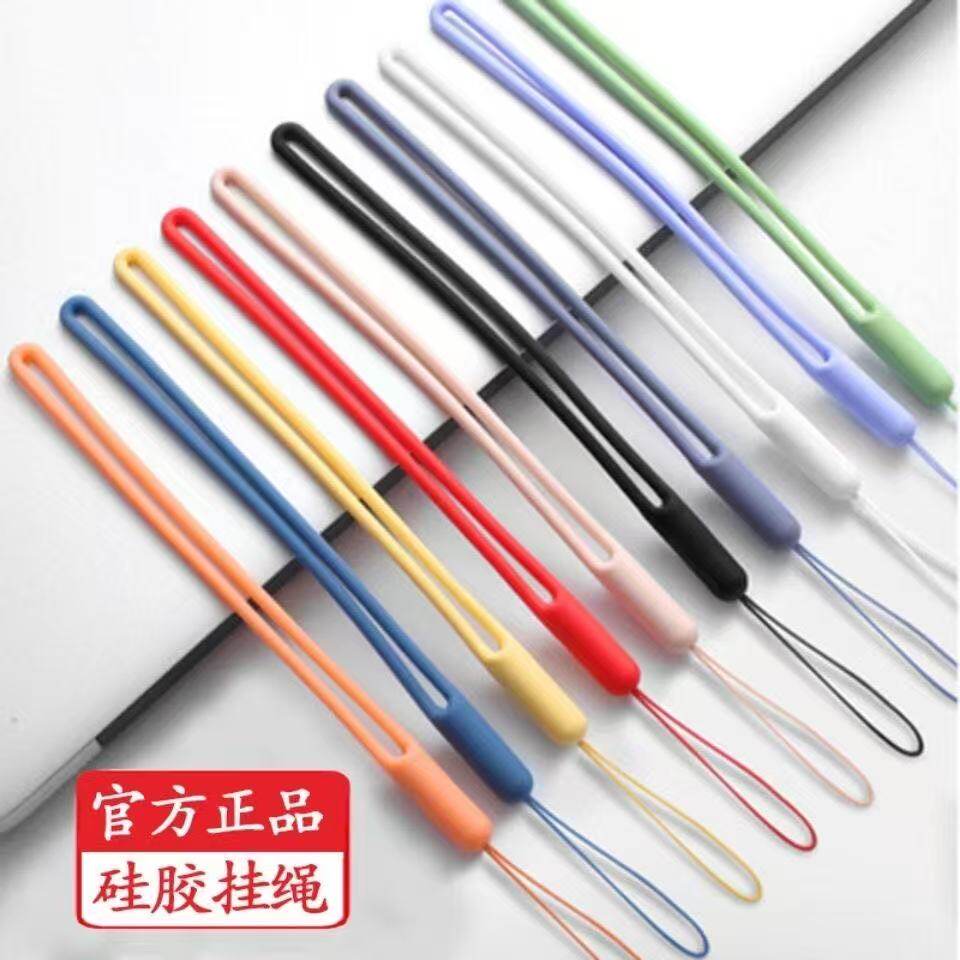 手机挂绳挂饰手腕吊绳手机壳挂环钥匙挂绳u盘挂件耳机套门禁通用