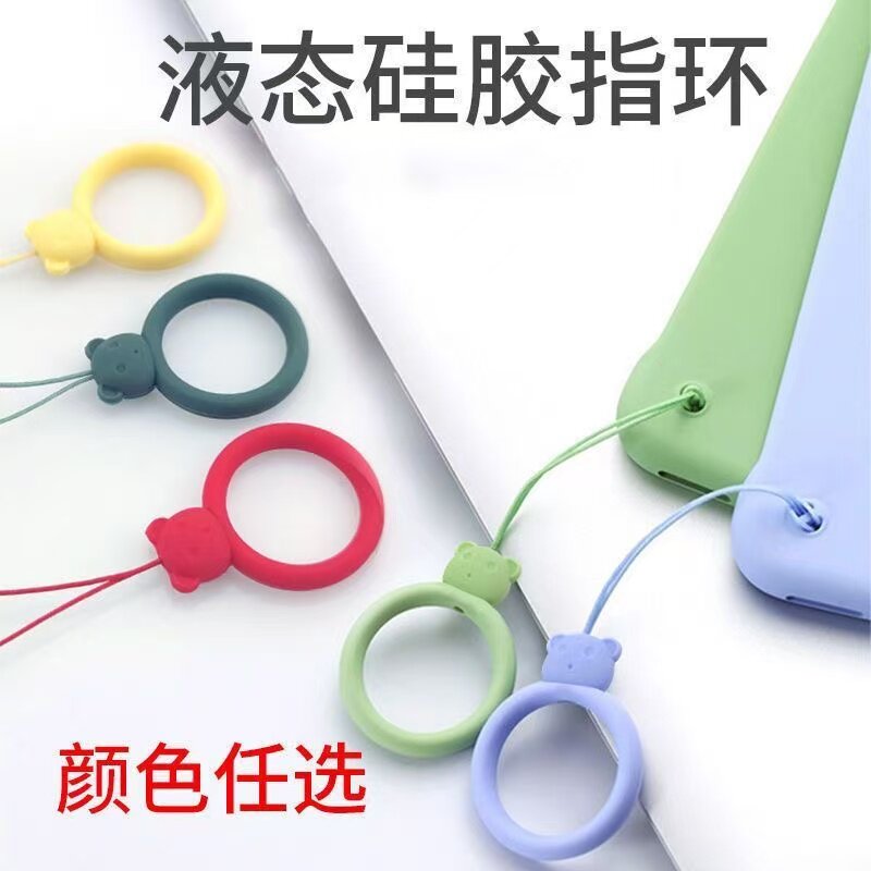 硅胶手机挂绳手机壳带挂环门禁卡钥匙遥控器u盘水杯学生手腕绳子