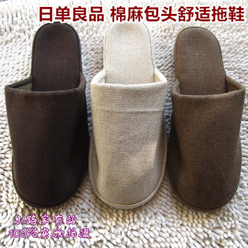 新款春秋日单良品M*J*满口全麻厚底家居室内地板大码男女棉拖鞋
