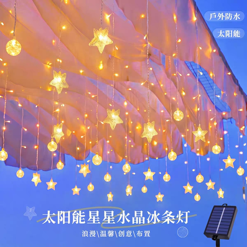 户外露营太阳能LED瀑布灯串