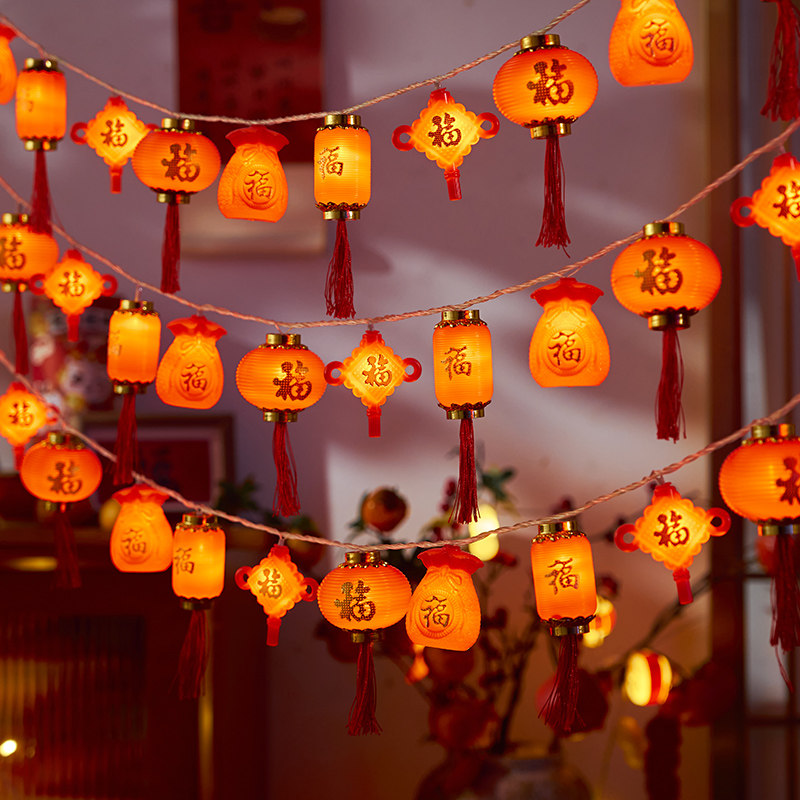 新年福字太阳能小红灯笼串灯