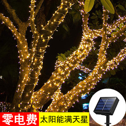 太阳能彩灯闪灯户外防水超亮灯带