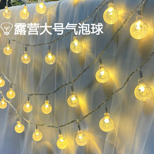 led小彩灯水晶气泡球圣诞节日露营装 饰彩灯 饰天幕宿舍房间帐篷装
