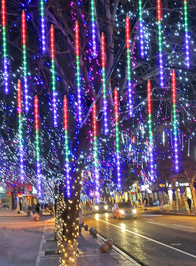 流星雨led灯太阳能彩灯闪灯串灯户外防水亮化灯挂树上的装饰树灯