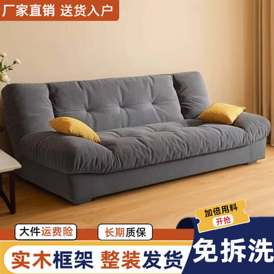 法式奶油风云朵可折叠沙发床