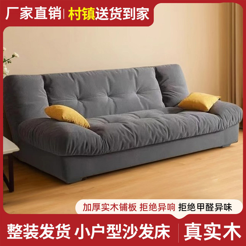法式云朵沙发床懒人小户型卧室奶油风可折叠两用网红款客厅出租屋图片