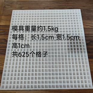 方格自制梨膏糖模具625孔梨膏糖红糖巧克力硅胶模具