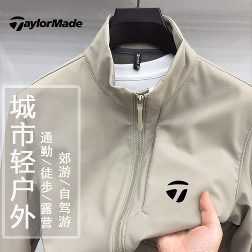 泰勒梅高尔夫男士加绒冲锋衣外套