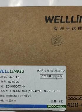 德克威尔 工业远程I/O模块 EC-HH00-C1NN