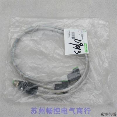 *销售*穆尔MURR转换线 code 87310 338440