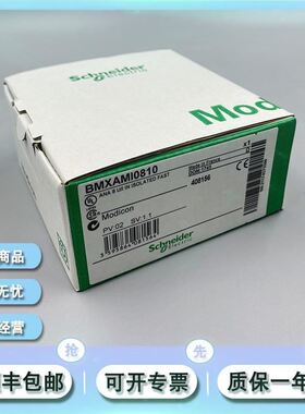 BMXAMO0410 M340PLC模拟量模块