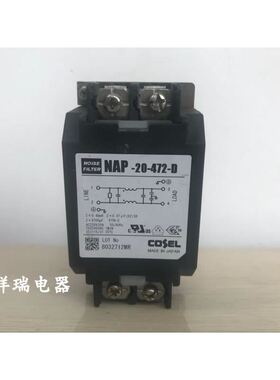 科索COSEL 滤波器NAP-20-472-D