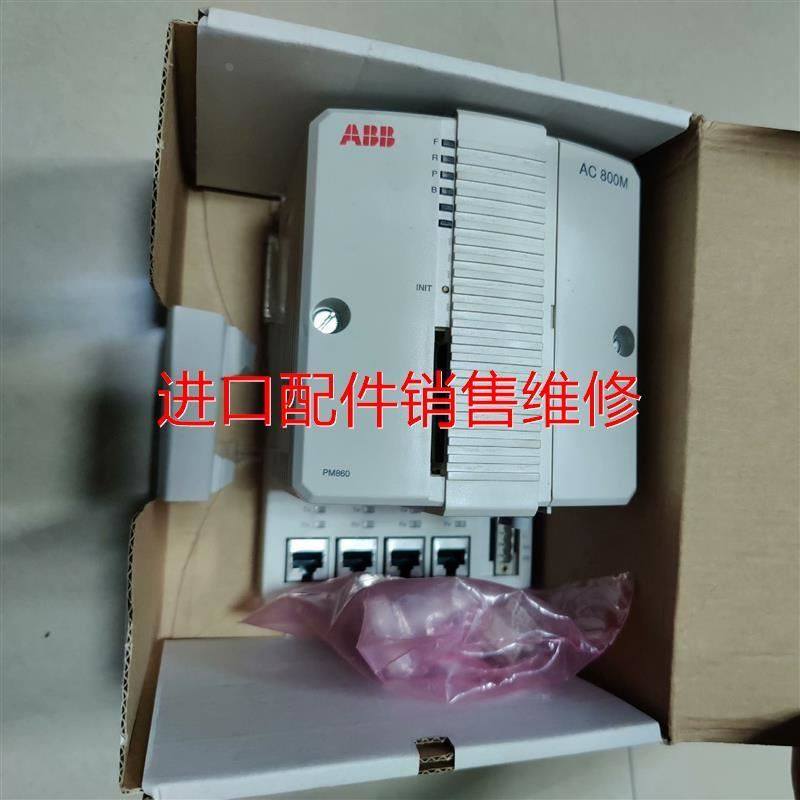 800M PM860K01 PLC,电子元器件市场,其它元器件,淘宝优惠券,粉丝福利购,淘宝优惠卷