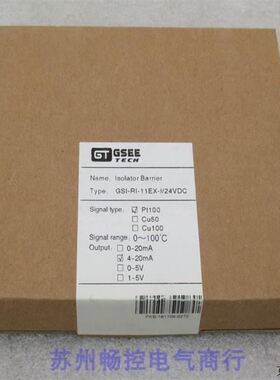 *销售*GSEE TECH吉诺隔离器GSI-RI-11EX-I/24VDC