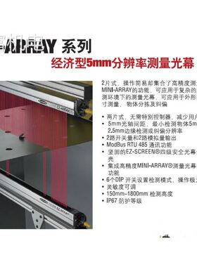 非实 EA5E900Q 发射器 邦纳BANNER测量光栅 格货期详询