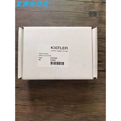 KISTLER奇士乐 4701A10C 放大器 实物拍摄