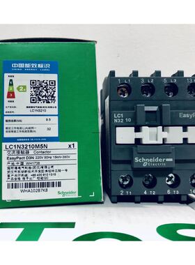 原装三级交流接触器LC1N3210 3201 M5N F5N 32A AC