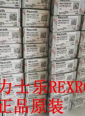 Ro182132320Rexrth力士乐滚柱滑块线导轨R直12821523X原