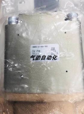 原装电磁阀VNB612B-40A-5DZ VNA612A-40A-5G