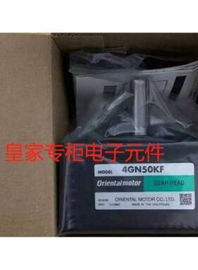东方马达减速机4GN50KF 4GN10XKF 4GN18XKF 4GN180XKF 5GN10X