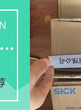 1026147 MHSE15-N3238 SICK全系列供应